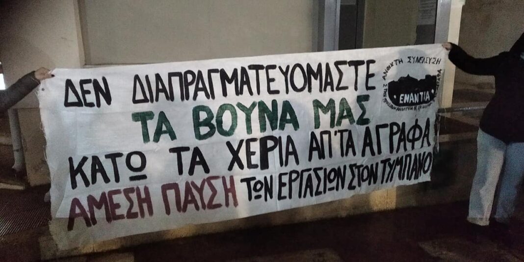 τα αγραφα τσουντα