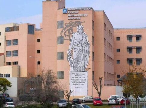Σε σοβαρή κατάσταση το αγοράκι που κάηκε από λάδι σε χωριό της Καρδίτσας