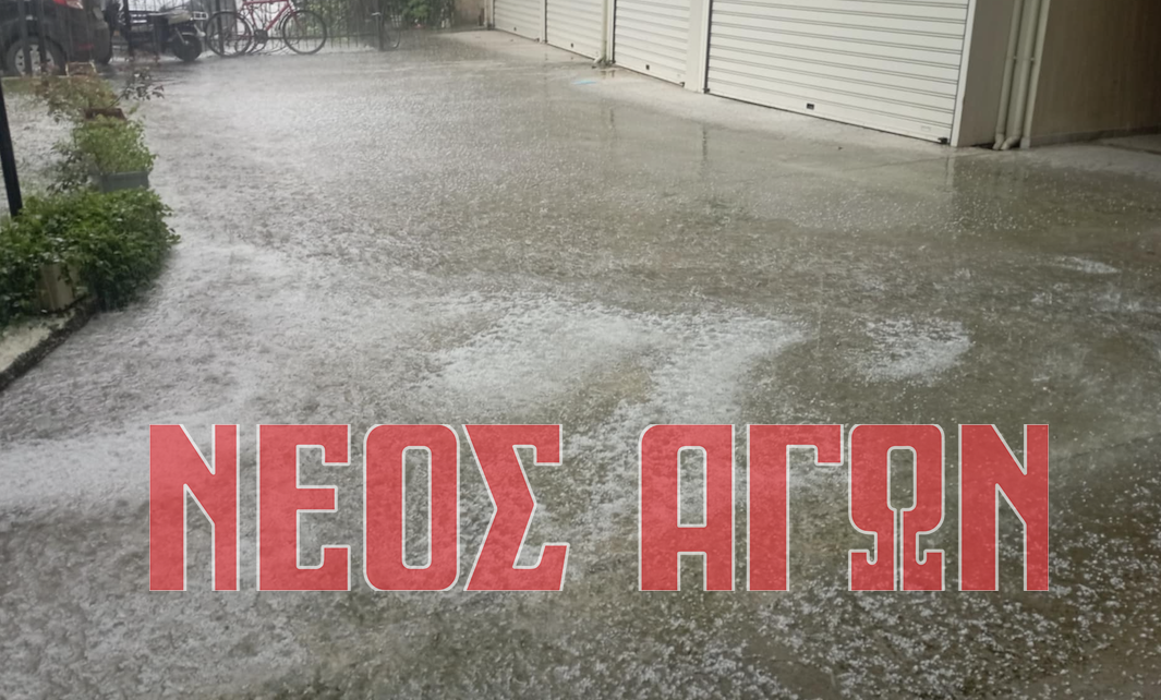 χαλαζόπτωση