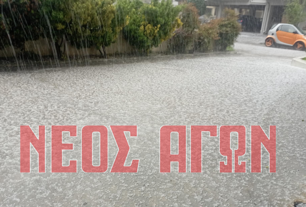 χαλαζόπτωση