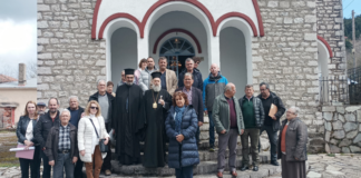 Πλαστήρα