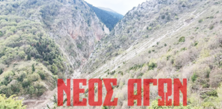 Ανθοχώρι