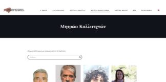 Μητρώο