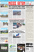 ΠΡΩΤΟΣΕΛΙΔΟ ΝΕΟΣ ΑΓΩΝ