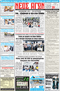 ΠΡΩΤΟΣΕΛΙΔΟ ΝΕΟΣ ΑΓΩΝ