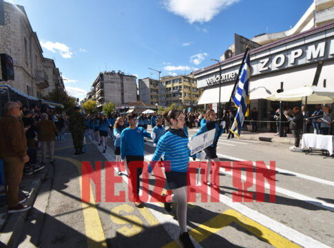 Παρέλαση Καρδίτσας 28/10/2025