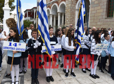 Φόρος τιμής στους αγωνιστές του 1940 από τη μαθητική κοινότητα της Καρδίτσας  (ΦΩΤΟ & ΒΙΝΤΕΟ)