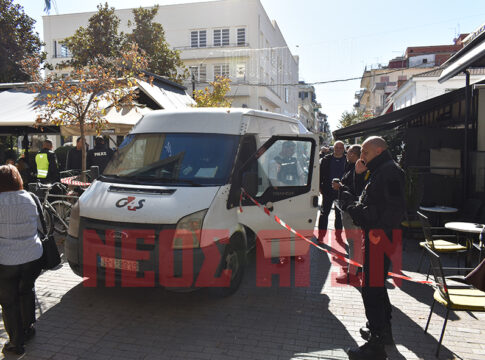 Αναστάτωση με χρηματαποστολή έξω από την Εθνική Τράπεζα στην Καρδίτσα (ΦΩΤΟ & ΒΙΝΤΕΟ)