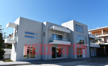 Πολυχώρος Κοινωνικής Αλληλεγγύης του Δήμου Καρδίτσας