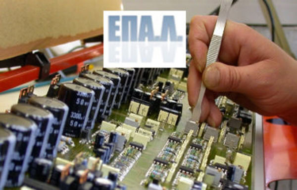 epal