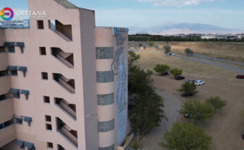 Βρεφος 18 μηνών στην ΜΕΘ του ΠΓΝΛ με εγκαύματα από καυτό λάδι