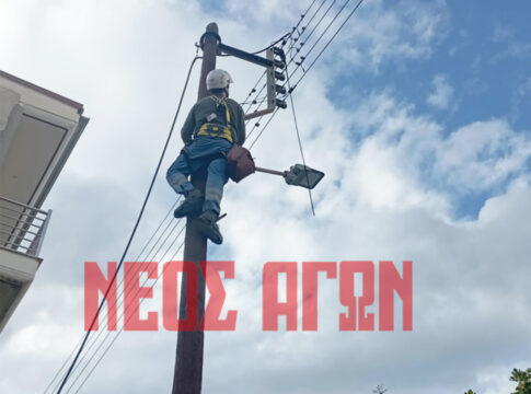 Διακοπές ηλεκτρικού ρεύματος στον νομό Καρδίτσας