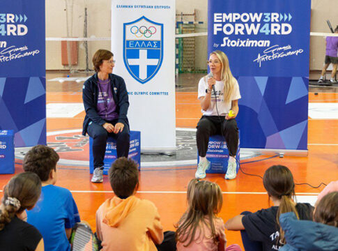 Στην Καρδίτσα το Empower Forward Women in Sports με την Αντιγόνη Ντρισμπιώτη