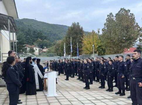 Τελετή Αγιασμού στη Σχολή Δοκίμων Αστυφυλάκων Μουζακίου