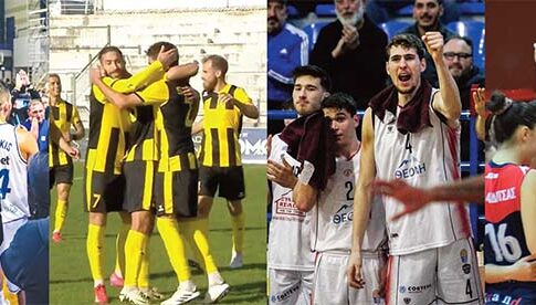 Το αθλητικό αποτύπωμα της Καρδίτσας σε εθνικό επίπεδο