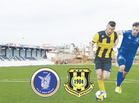 Και τώρα οι δυό τους