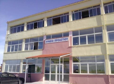 Προσωρινός ανάδοχος για την ενεργειακή αναβάθμιση του Γυμνασίου - Λυκείου Προαστίου