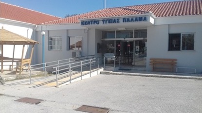 Εγκρίθηκαν οι εργασίες για την αποξήλωση καμινάδας αμιάντου από το Κέντρο Υγείας Παλαμά