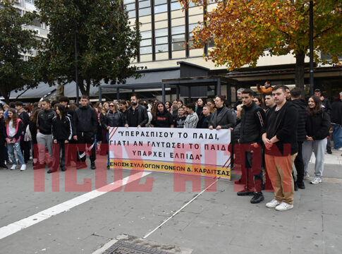 «Χρηματοδότηση και επίλυση προβλημάτων στη δημόσια παιδεία» (ΦΩΤΟ & ΒΙΝΤΕΟ)