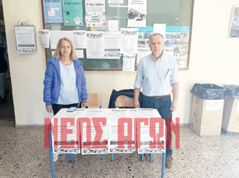 Πρώτη η «Επιτροπή Αγώνα» στις εκλογές της ΕΛΜΕ Καρδίτσας