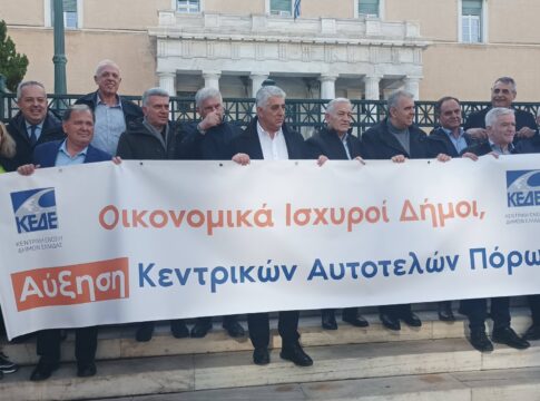 Στην κινητοποίηση της ΚΕΔΕ στην Αθήνα Καρδιτσιώτες Δήμαρχοι και Αυτοδιοικητικοί