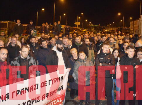 Ηχηρή μήνυμα συμπαράστασης από τον Ε65: «Ο αγώνας των αγροτών, είναι αγώνας όλης της Καρδίτσας» (ΦΩΤΟ & ΒΙΝΤΕΟ)