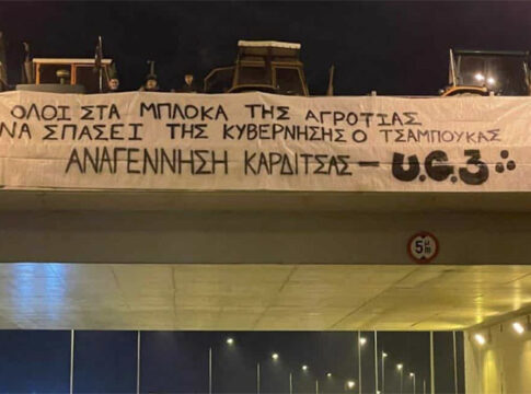 Η ομάδα του κάμπου δίπλα στους ανθρώπους του κάμπου