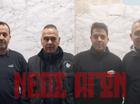 Νέα Διοίκηση στο Σωματείο Εργαζομένων ΔΕΔΔΗΕ Καρδίτσας (ΦΩΤΟ)