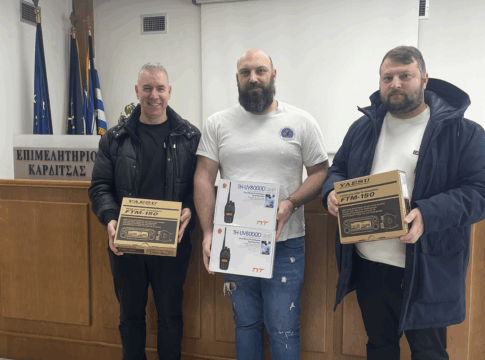 Δωρεά ραδιοεξοπλισμού από το Επιμελητήριο στην Ελληνική Ομάδα Διάσωσης Καρδίτσας