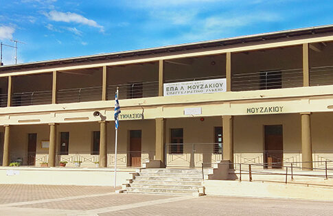 Δήμος Μουζακίου: Πρόταση ύψους 124.000 ευρώ για έργο αποκαταστάσεων σε σχολικές μονάδες