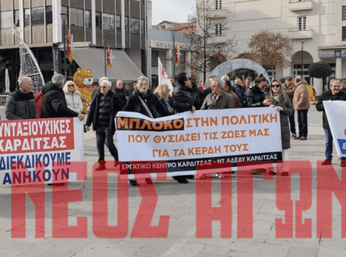 Απεργιακές κινητοποιήσεις στην Καρδίτσα και κάλεσμα συμμετοχής στο απογευματινό συλλαλητήριο - γιγαντοπανό (ΦΩΤΟ)