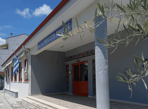 Κλειστό σήμερα Τρίτη 16 Δεκεμβρίου το 2ο Νηπιαγωγείο Καρδίτσας