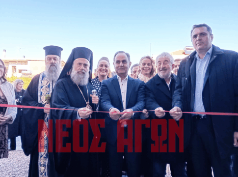 Εγκαινιάστηκε ο Πολυχώρος Αλληλεγγύης Δήμου Καρδίτσας: Δομή προσφοράς στον συνάνθρωπο ΦΩΤΟ & ΒΙΝΤΕΟ)