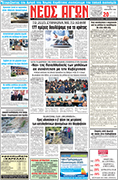 ΠΡΩΤΟΣΕΛΙΔΟ ΝΕΟΣ ΑΓΩΝ