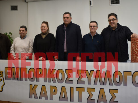 Οι λαχνοί που κερδίζουν στην εορταστική δράση του Εμπορικού Συλλόγου Καρδίτσας (ΦΩΤΟ & ΒΙΝΤΕΟ)