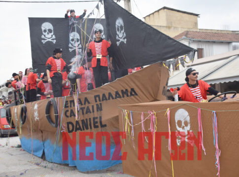 Σε ρυθμούς Καρναβαλιού ο Δήμος Παλαμά