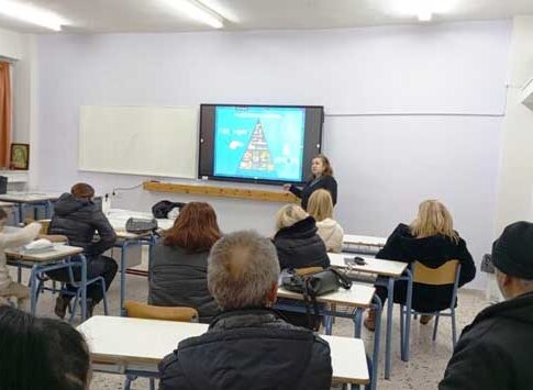 Εκδήλωση του Παραρτήματος Σοφάδων του ΣΔΕ Καρδίτσας με θέμα: «Υγιεινή Διατροφή»