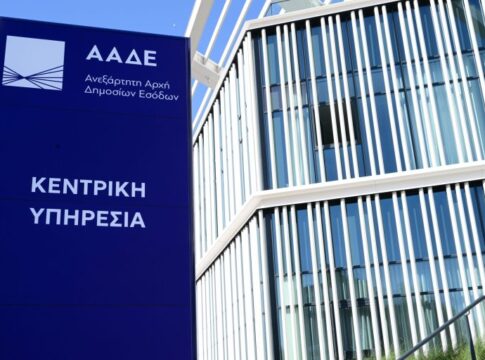 Φορολογικοί έλεγχοι: Στρατηγικός στόχος η πάταξη της φοροδιαφυγής – Έξι εμβληματικές παρεμβάσεις της κυβέρνησης