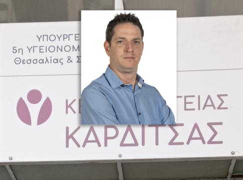 O γιατρός Βασίλειος Αμπράζης νέος Διευθυντής του Κέντρου Υγείας Καρδίτσας