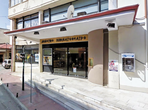 Με το... δεξί ο “Άγιος Παΐσιος” στο κινηματοθέατρο της Καρδίτσας