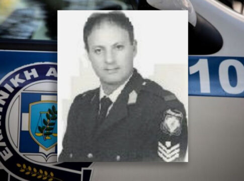 29 χρόνια από το θάνατο του Καρδιτσιώτη Ανθυπαστυνόμου Βασ. Λάππα κατά τη διάρκεια επιχείρησης σύλληψης δραπέτη φυλακών (ΦΩΤΟ)