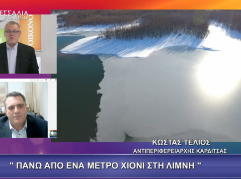 Πάνω από ένα μέτρο το χιόνι στη λίμνη Πλαστήρα - Κώστας Τέλιος