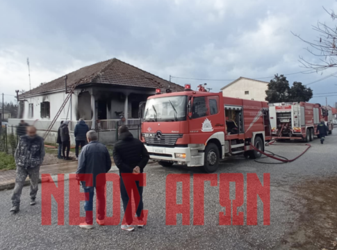 Στις φλόγες τυλίχθηκε κατοικία στη Μυρίνη του Δήμου Καρδίτσας (ΦΩΤΟ & ΒΙΝΤΕΟ)