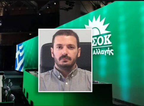 ΠΑΣΟΚ: Ο Νίκος Γανιάς συντονιστής της Οργανωτικής Επιτροπής στην Καρδίτσα για το Συνέδριο