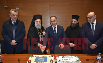 Κοπή της βασιλόπιτας στο Δημαρχείο Καρδίτσας