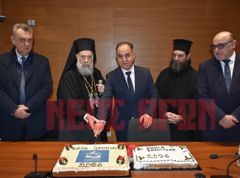 Σε εορταστικό κλίμα η κοπή της βασιλόπιτας στο Δημαρχείο, με ευχές για την ονομαστική εορτή του Δημάρχου (ΦΩΤΟ + ΒΙΝΤΕΟ)