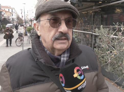 Ποιά είναι η ευχή σας για το 2026