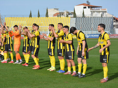 Σηκώστε κεφάλι...