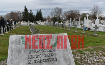 Μνημόσυνο για τους πεσόντες υπέρ πατρίδας στο στρατιωτικό νεκροταφείο Καρδίτσας (ΒΙΝΤΕΟ)