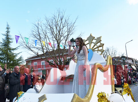 Καρναβάλι Παλαμά 2026